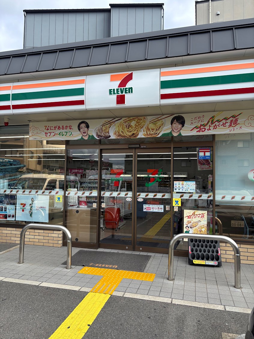 ARCOBALENO KYOTO NISIKYOGOKU コンビニ