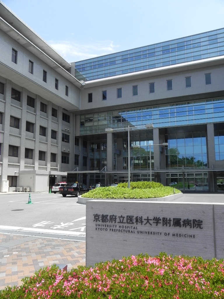 サンパティック聖護院 総合病院