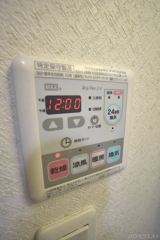 サクシード深草 その他設備