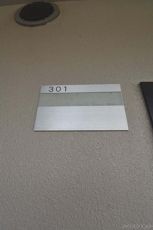 サクシード深草 その他