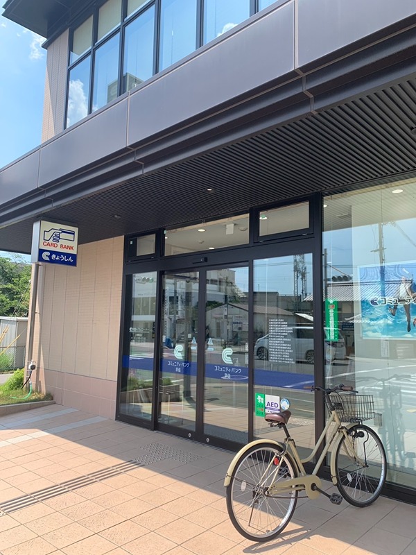 ソレイユ深草 銀行