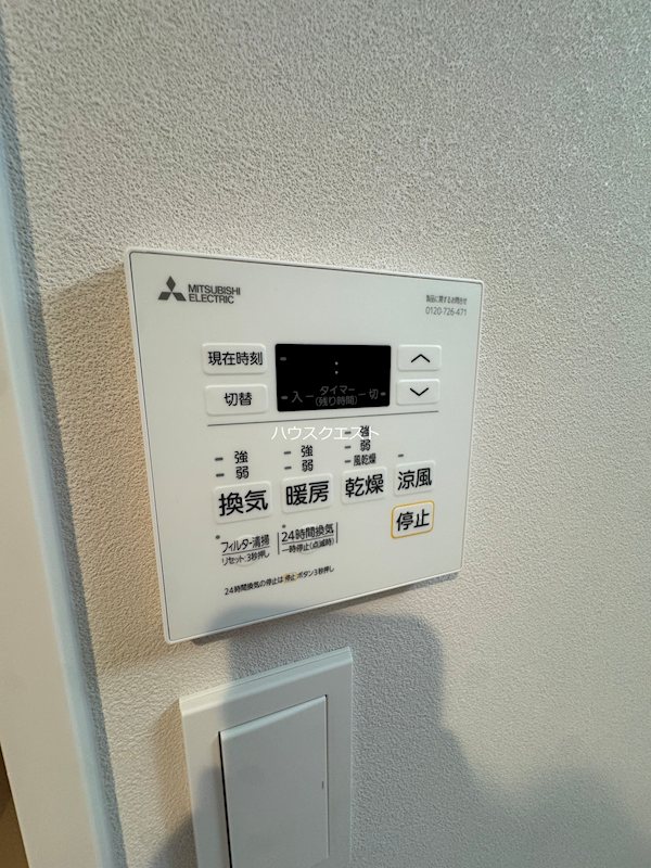 ARCOBALENO KYOTO NISHIKYOGOKU その他設備