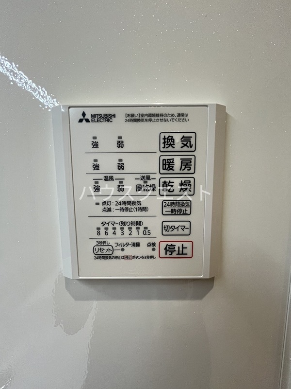 エスポアメゾン烏丸北大路 その他設備