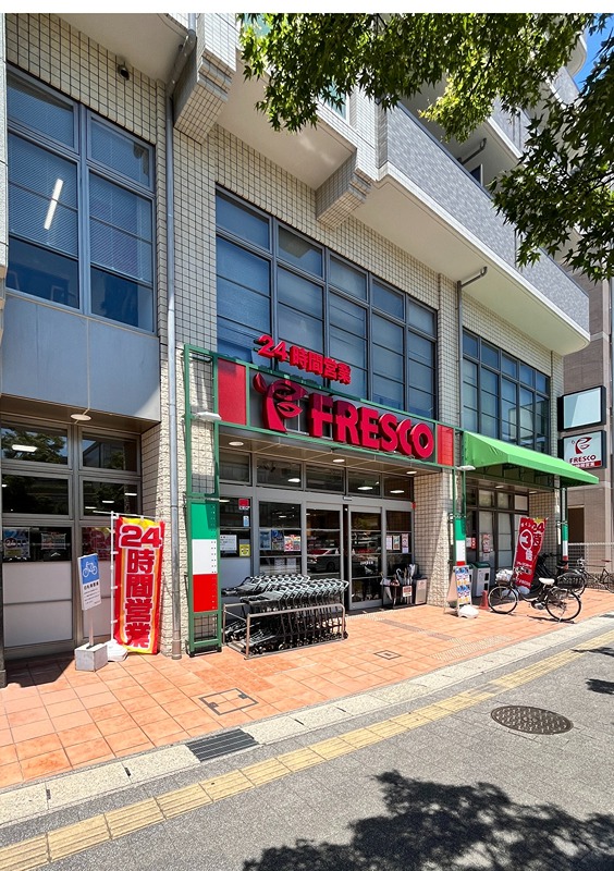 レスタージュ京都ウエストシティゲート スーパー