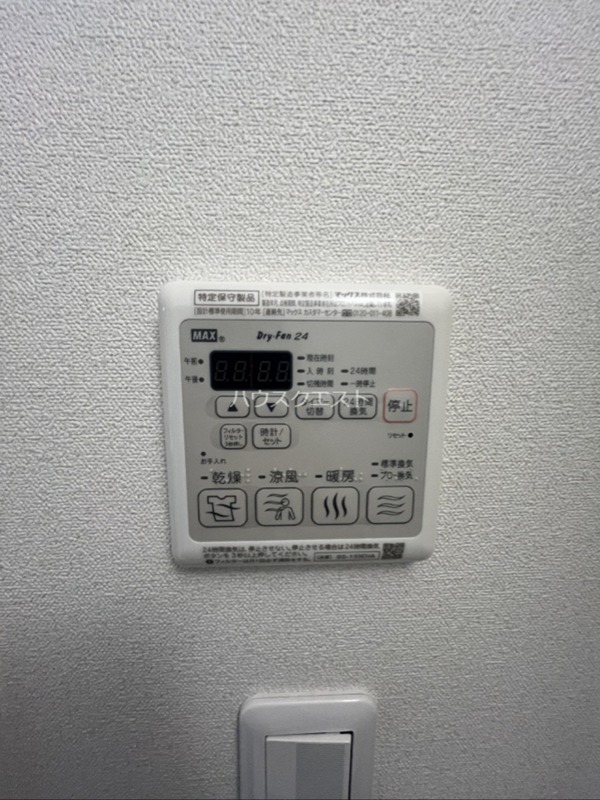 プレサンスTHE　KYOTO粋都 セキュリティ