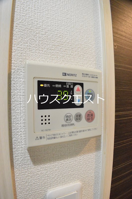 ベラジオ京都洛南グルーブ 風呂画像