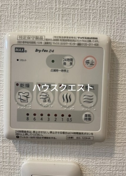 クオリカ太秦 その他設備