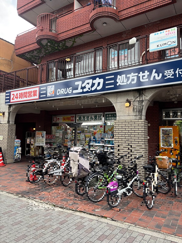 アイエムメゾン京大前 ドラッグストア
