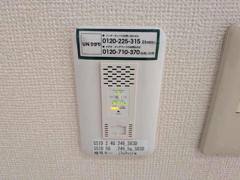 ディアス美野 その他