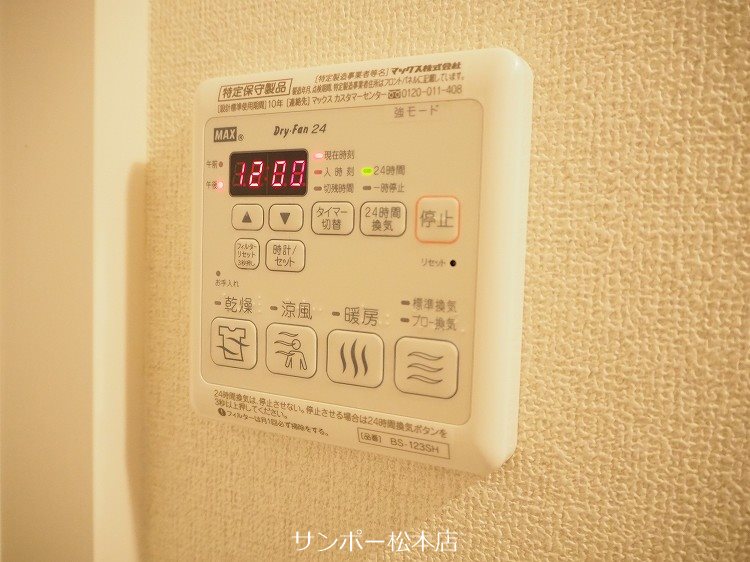 CASA　de　SOLANA その他