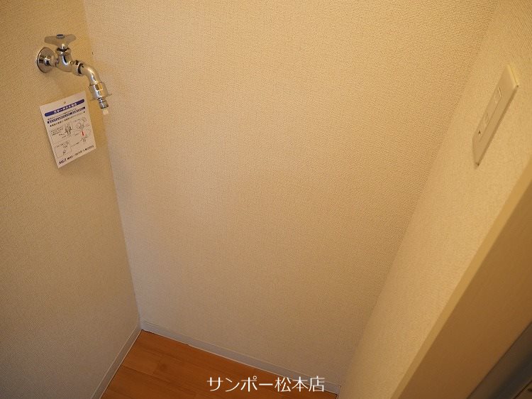 フレグランスパル その他