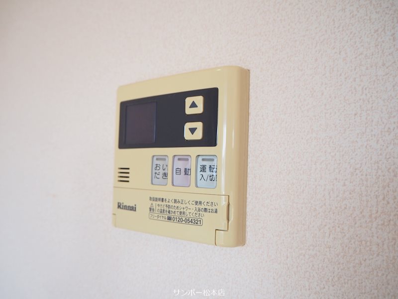 ペイサージュ　Ｃ棟 その他