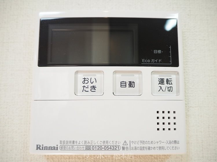 シャーメゾンロザンジュ その他