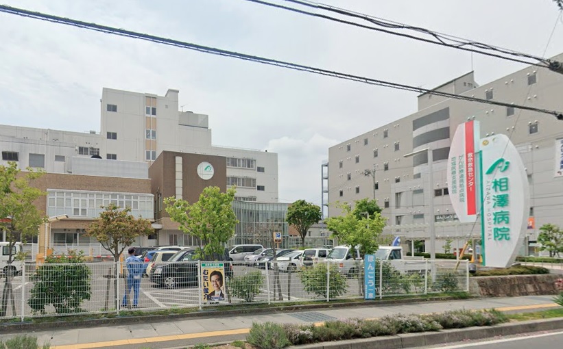CASA　de　SOLANA 総合病院