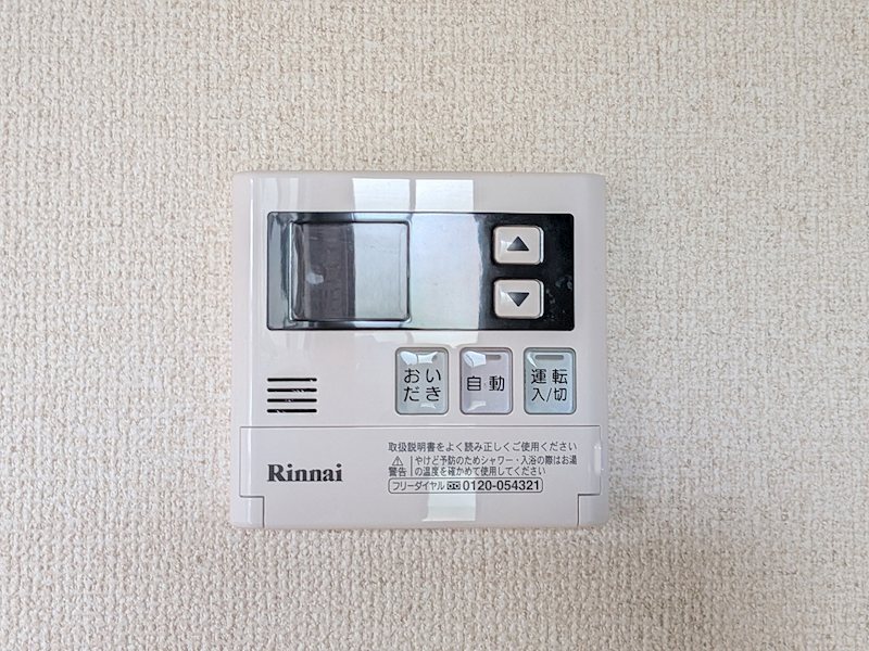 ハイランドタウン　D棟  その他