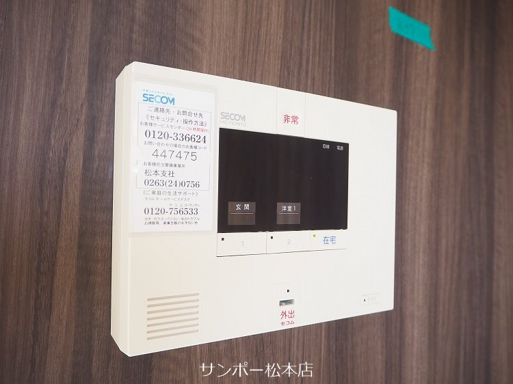 コンフォート征矢野  その他