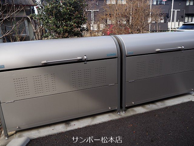 コンフォート征矢野  その他共有部分
