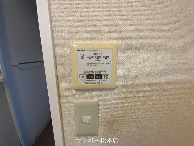 ヴィラシャンテ　C棟 その他設備