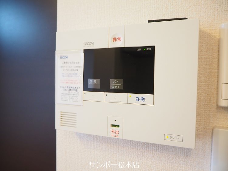 ソレイユ渚  セキュリティ