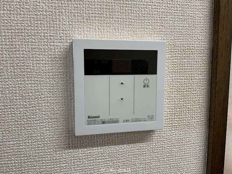 ハイツ信楽B棟 その他