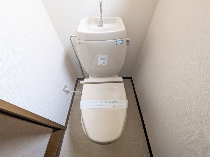ハイランドタウン　Ｂ棟 トイレ