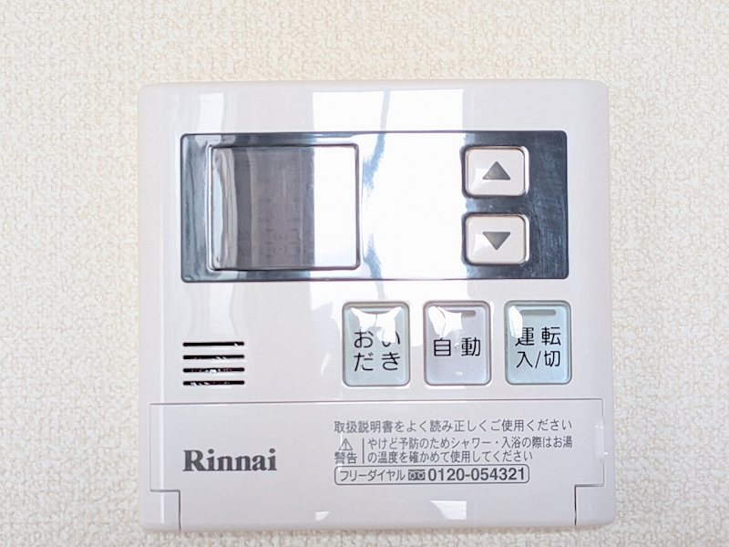 ハイランドタウン　Ｂ棟 その他