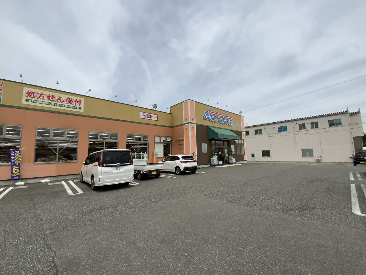 シャーメゾンシーマウス　B棟 ドラッグストア