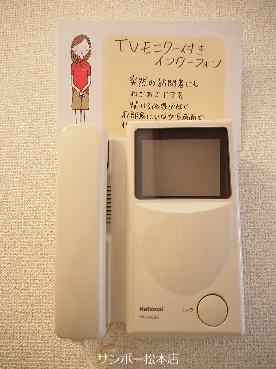 グランコート並柳 セキュリティ