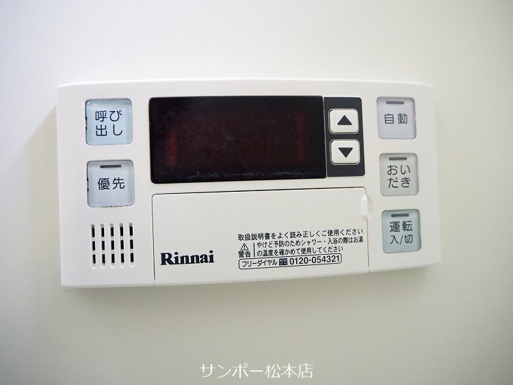 グランコート並柳 その他