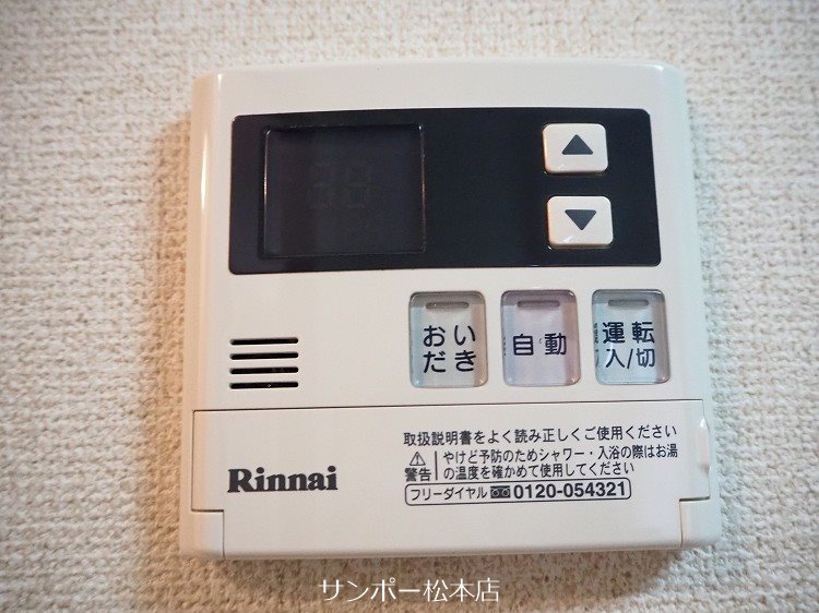 グランコート並柳 その他