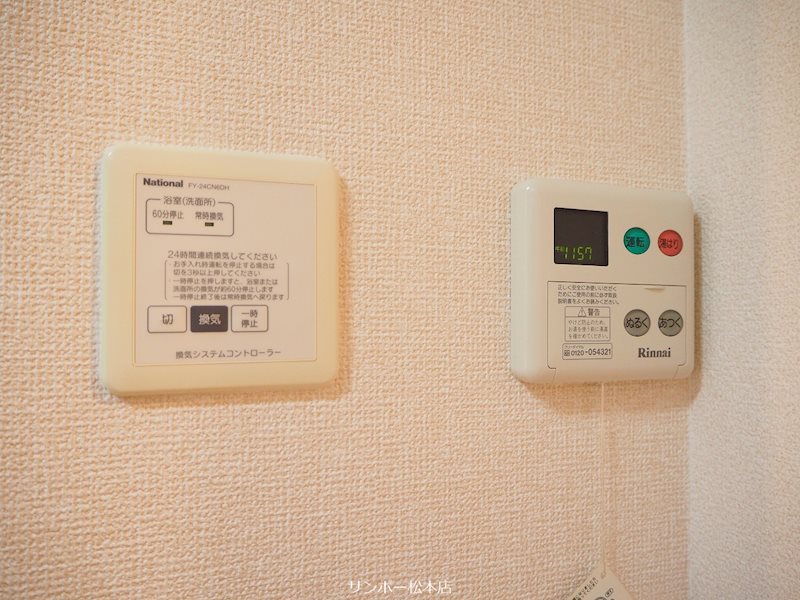 シュヴァルベ北松本  その他