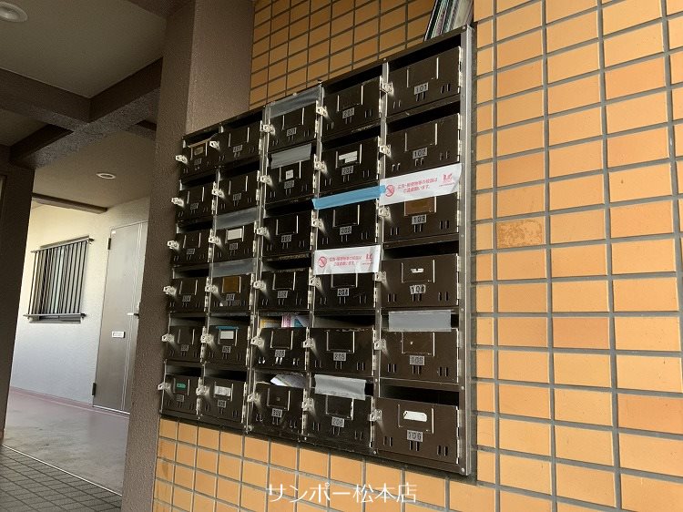 並柳ハイツ その他共有部分
