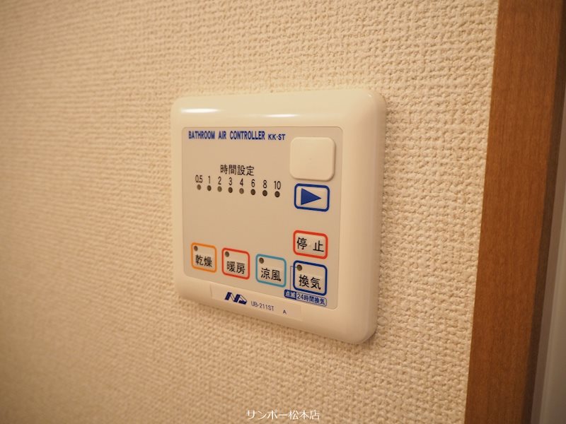 Bell　Maison その他