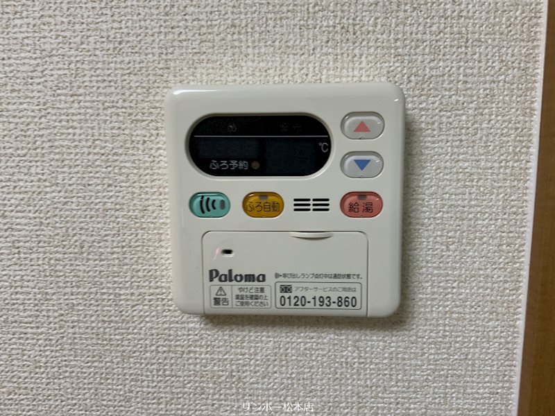 Ｖｉｅｗ　Ｃｒｅｓｔ その他