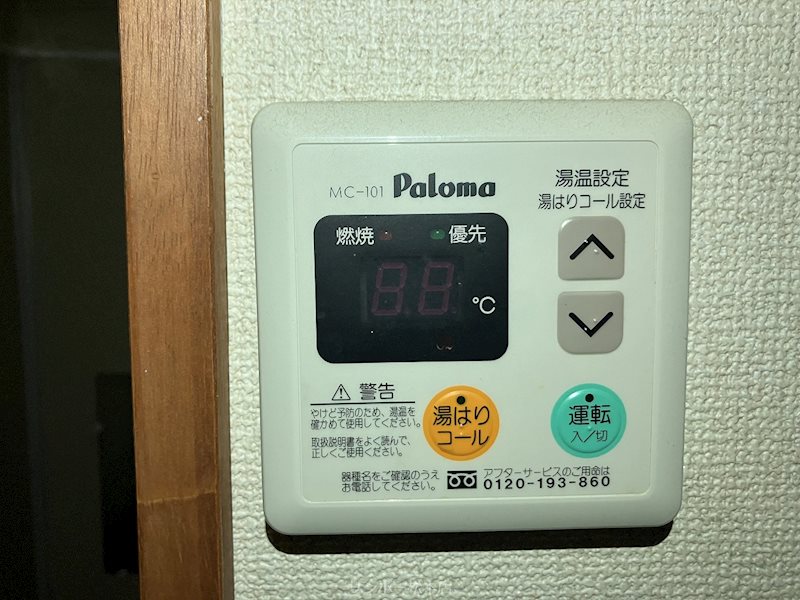 アーム555 その他設備