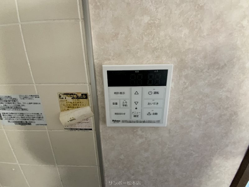 ハイツただちや　 その他設備