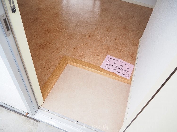 カーサヤマコシ 玄関