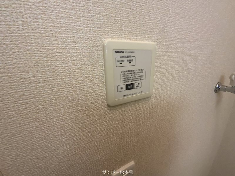 アヴェール・スカラベ その他設備