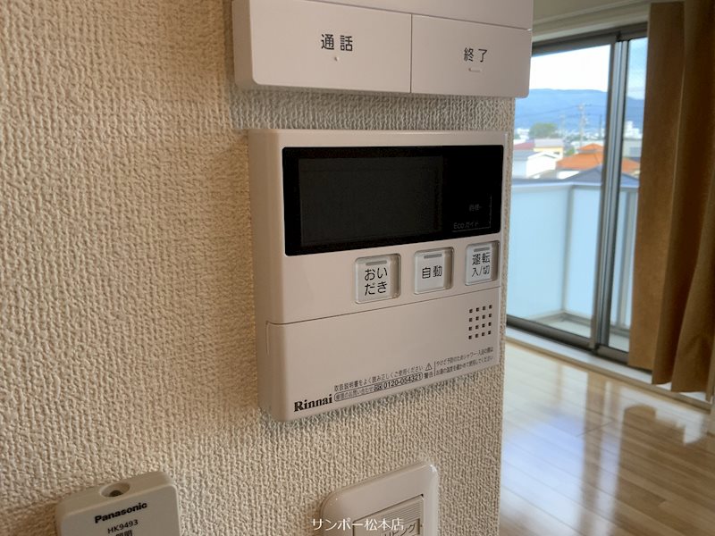 プレステージ・アルプスⅢ その他設備