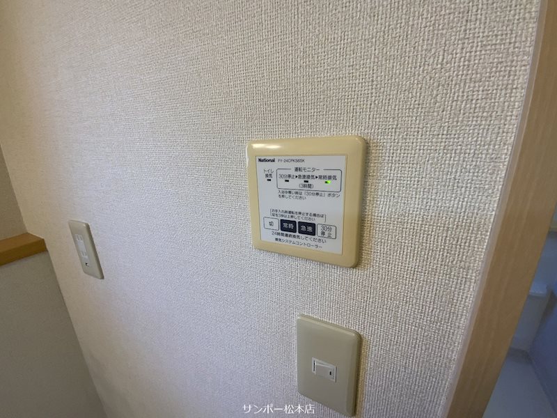 ＭａｓｔＴｏｗｎ出川　Ｂ棟 その他設備
