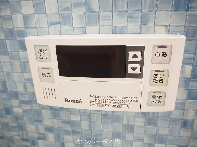 アライブⅤ その他