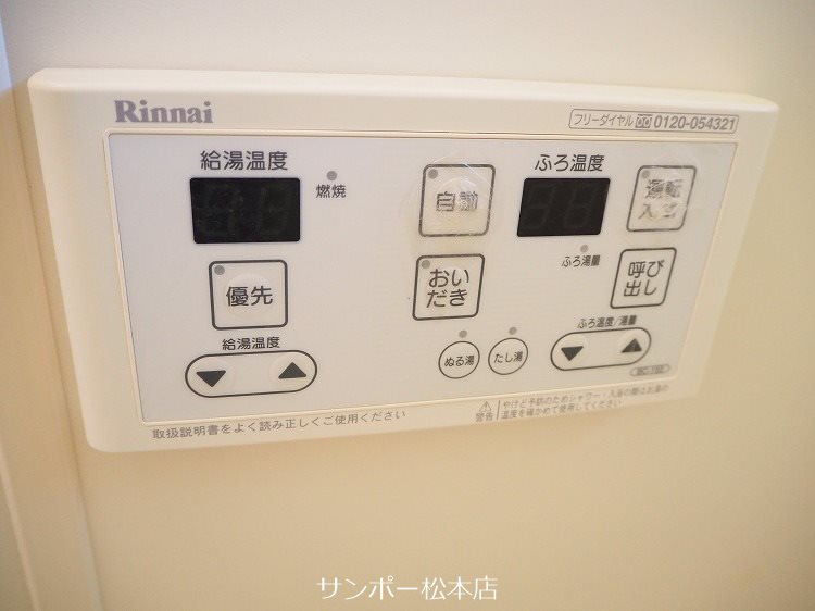 メゾンロゼール　Ｂ棟 その他