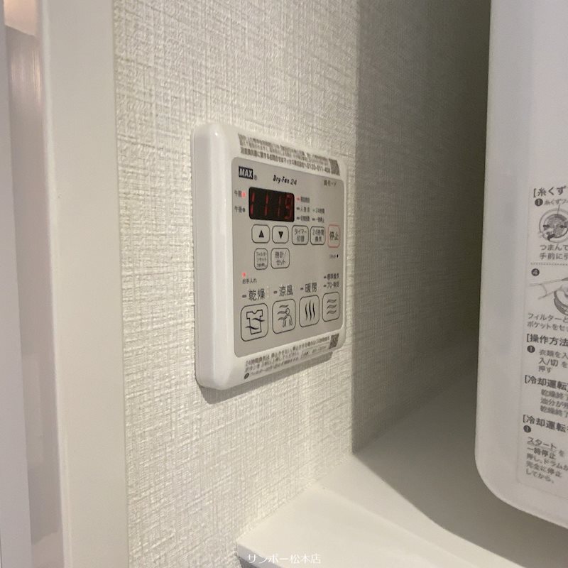ハイランドシティA棟 その他