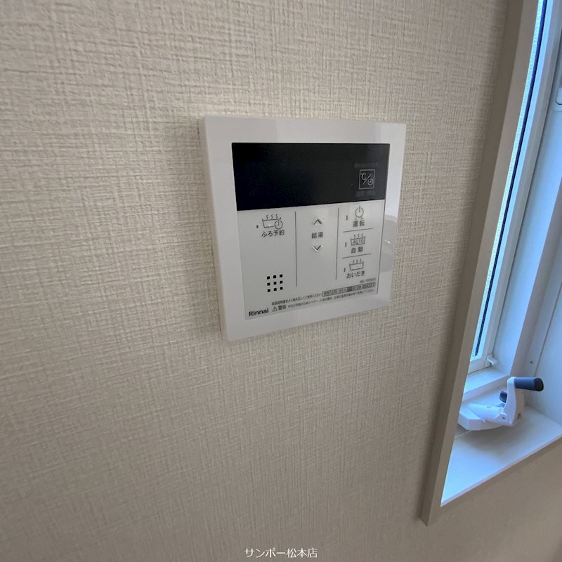 ハイランドシティA棟 その他