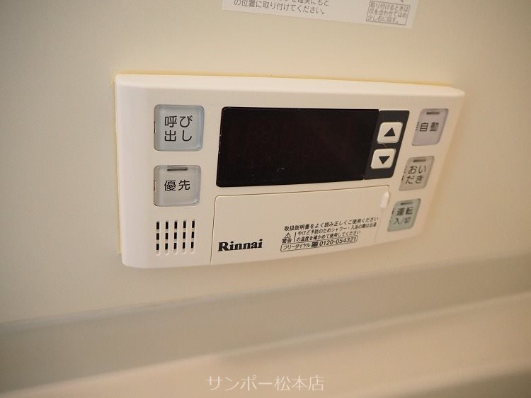 カンパーニュ寿　Ｃ棟 その他設備