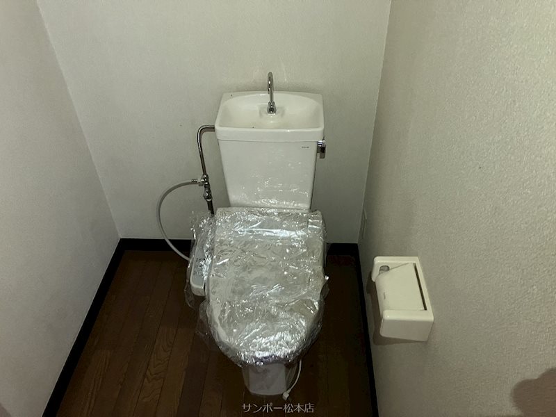 アーム555 トイレ