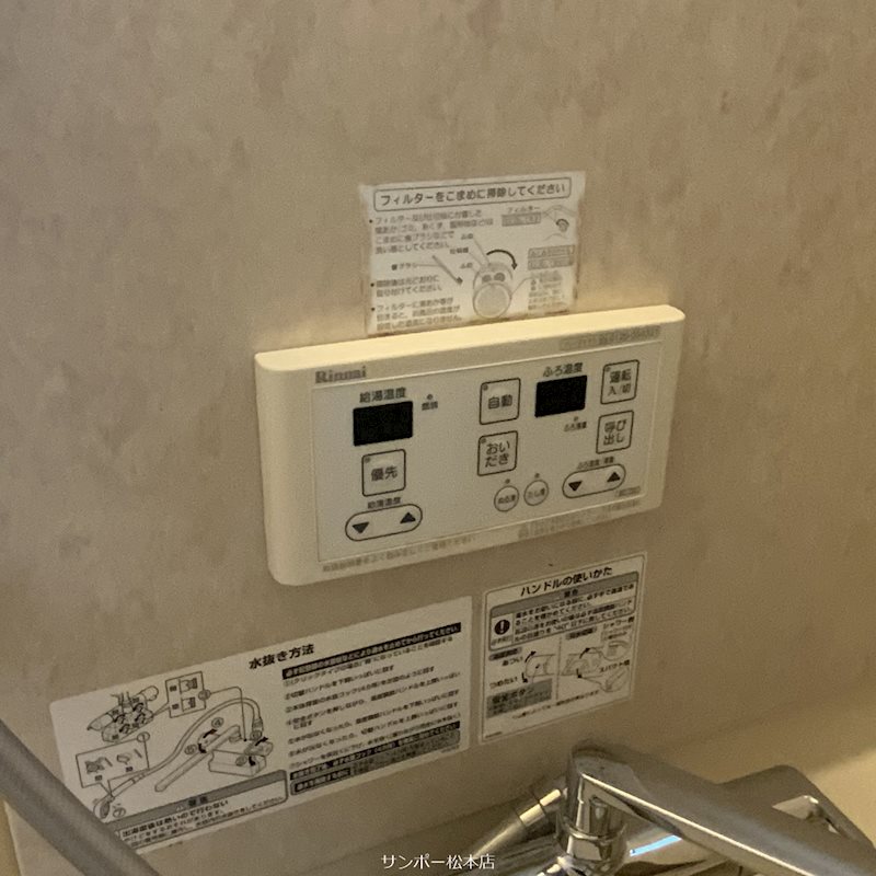 ヴィアーレ　Ｂ棟 その他
