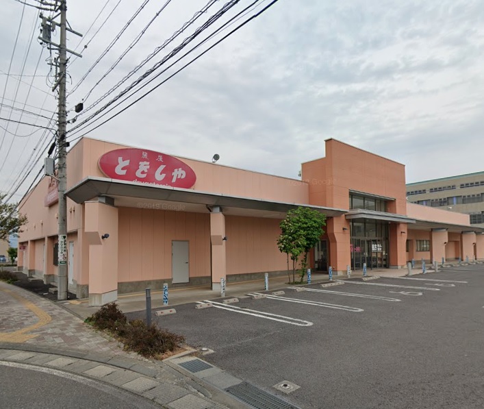Limpiaメゾンタナカ ドラッグストア
