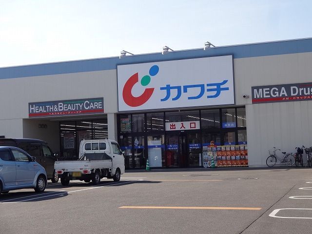 レザンドール その他