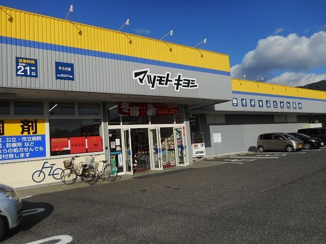 エスポワールＮＫ その他